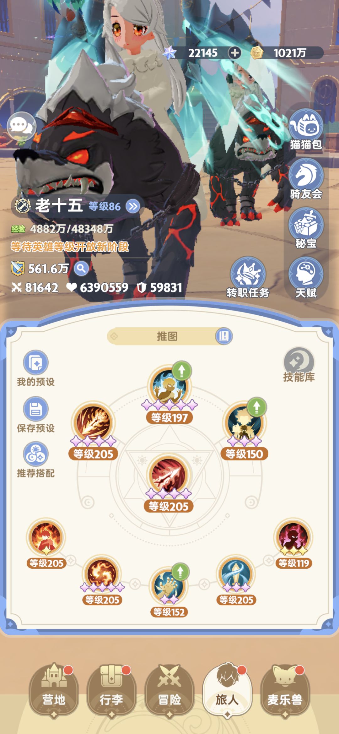 0氪战士小小心得,希望能帮助到战士玩家! 2