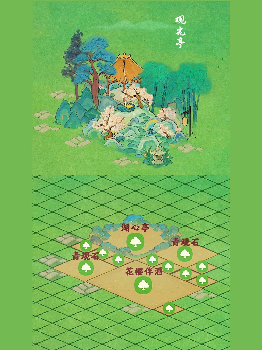 观光亭 2