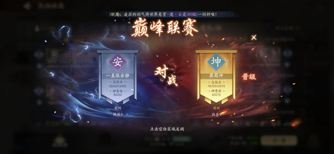 再次止步32截图