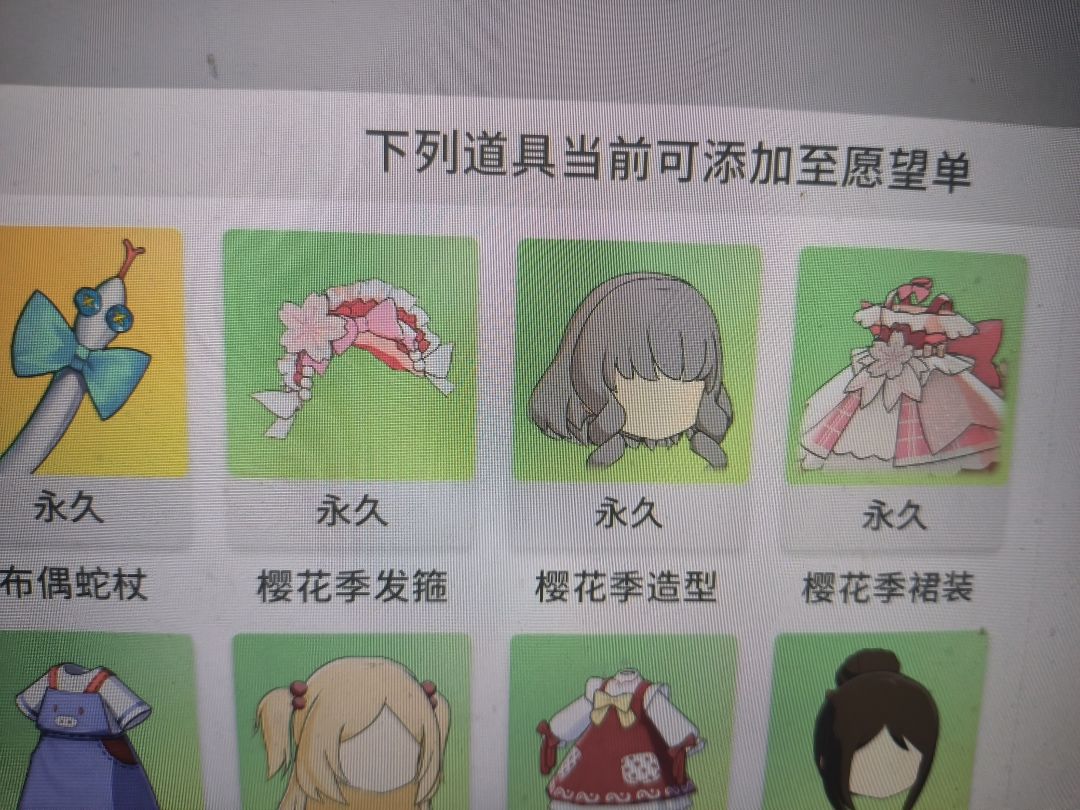 左右互搏,如限 1