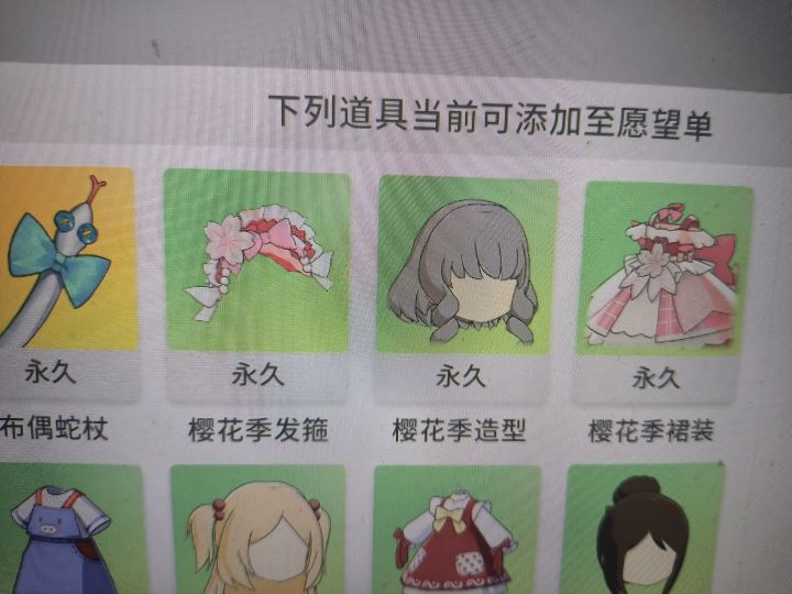 左右互搏,如限截图