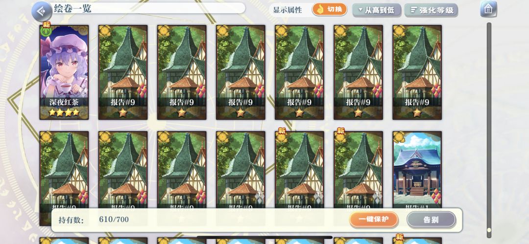 这报告疑似有点过多了 1