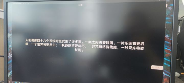 最后的神主日终于打过了。还好有真理医生。
主角+真理+白露+杰帕德截图