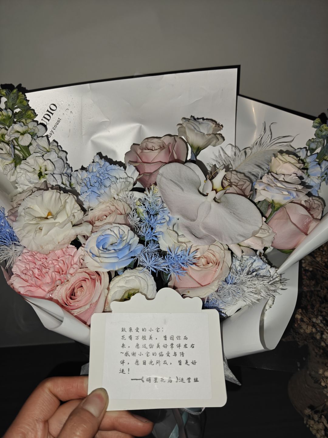 居然真的领到花了！！而且好好看 2