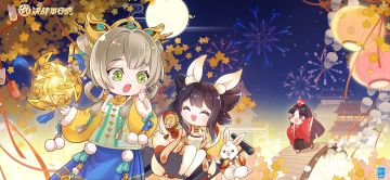 大人们中秋快乐！