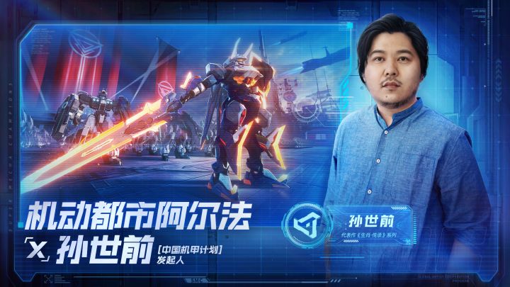 【孙世前监修设计 | S9赛季情报】赛季典藏中的“士气”截图