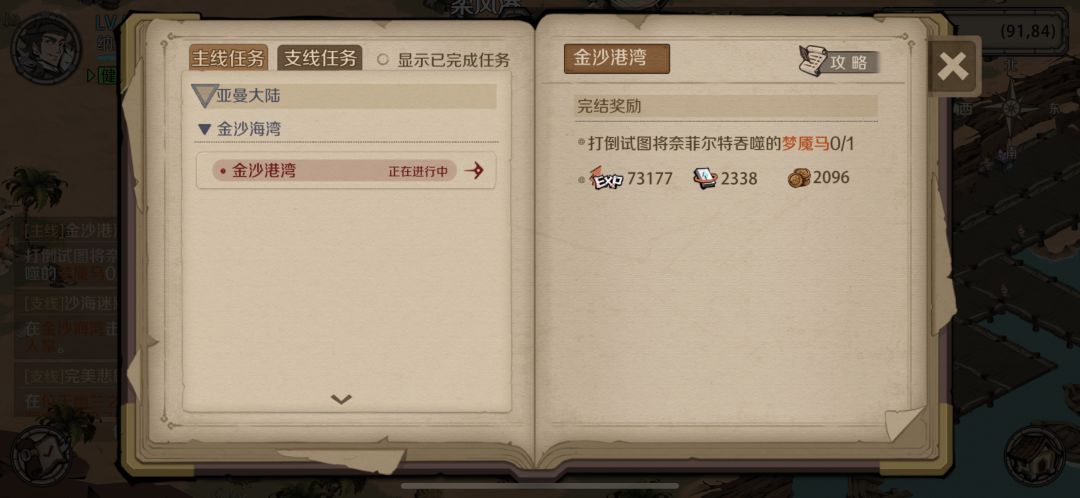 阵容 3