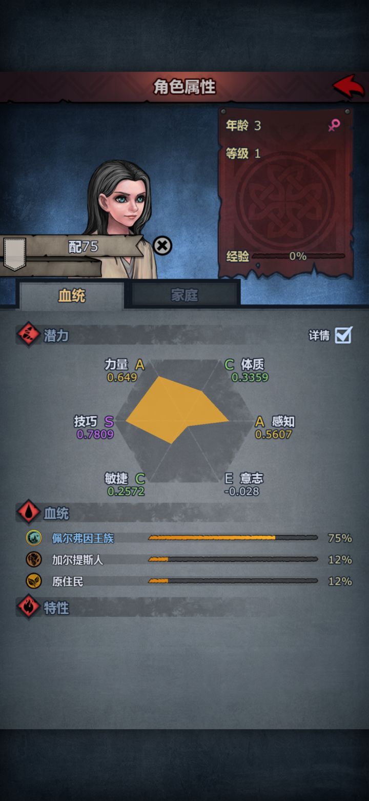 萌新求助,大佬们621年出的,适合玩什么职业截图