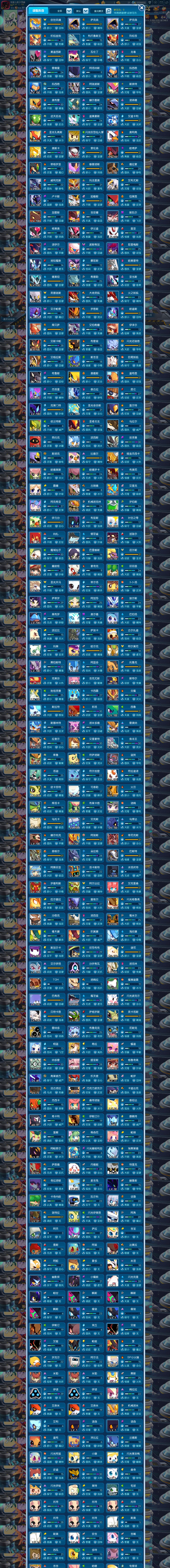 这号能整多少 2