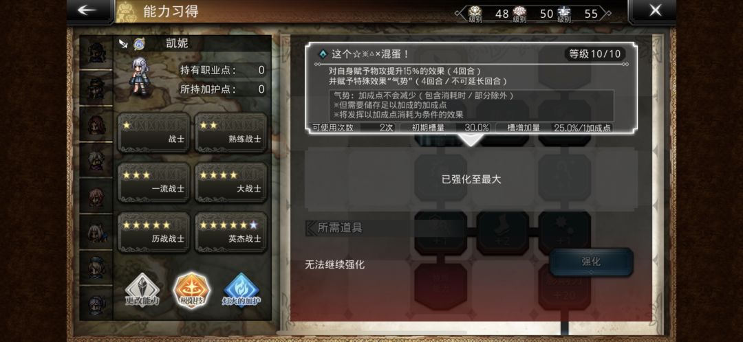 毒池是吧,搞我是吧 2