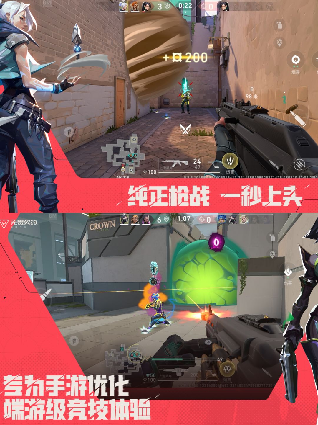 ‼️手机上终于能打瓦了🔥 3