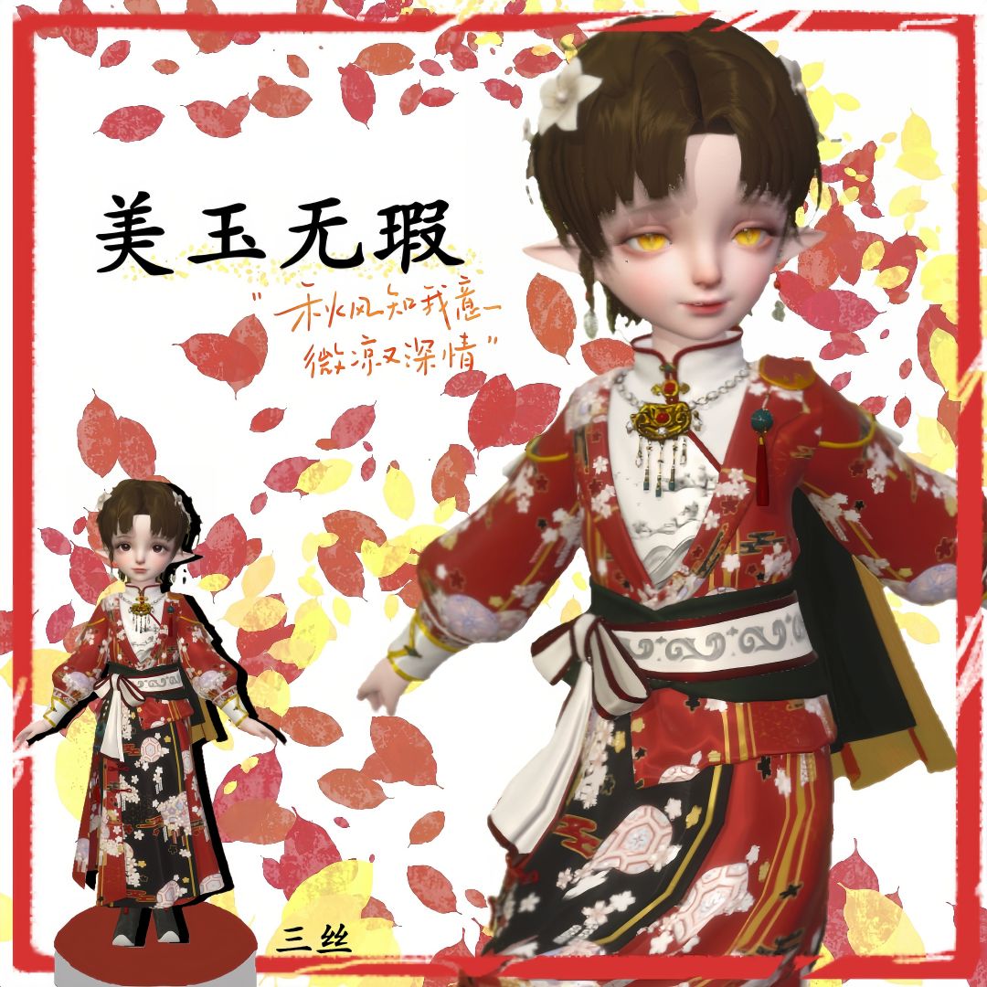 睡梦养生与美玉无瑕DIY教程 3