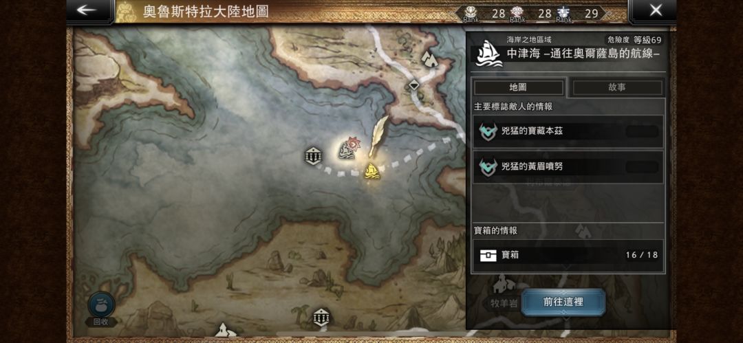 大佬们有知道还有两个箱子在哪吗🤣 1