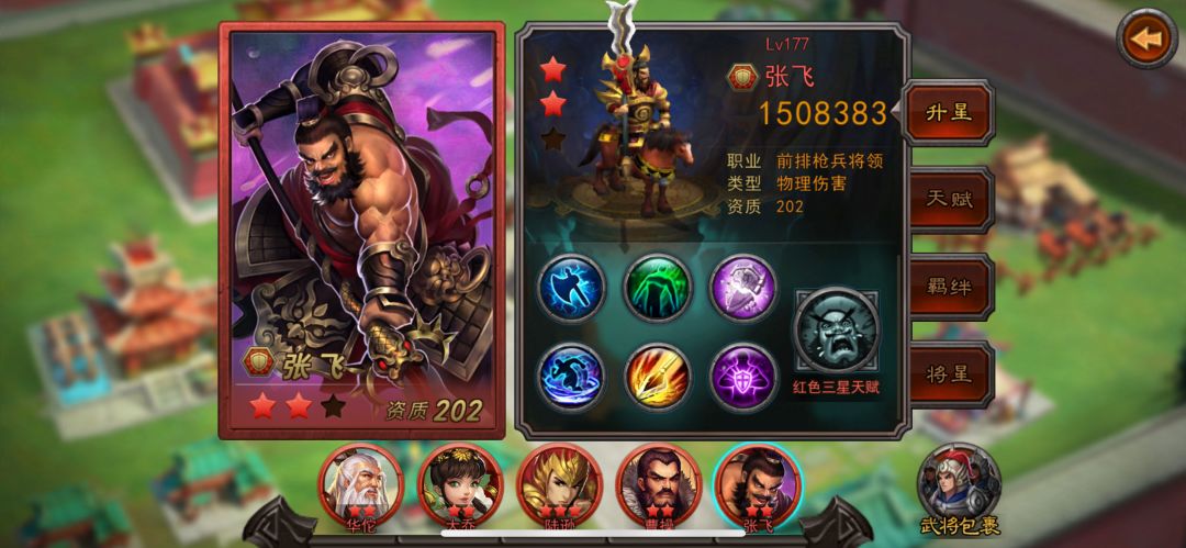横扫千军怀旧服最金将养成攻略 2