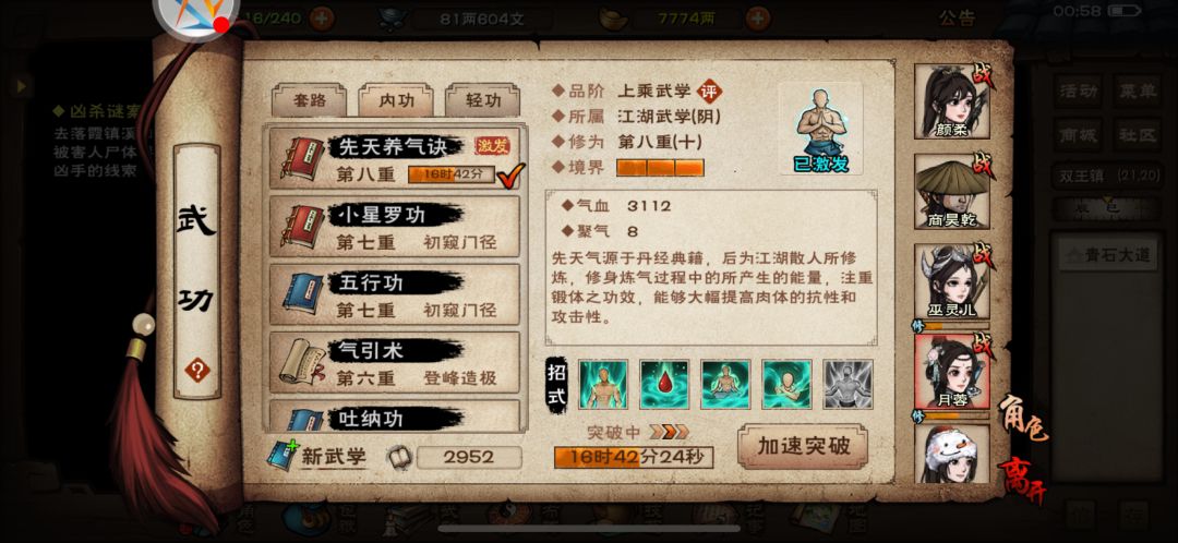 动态图片 3