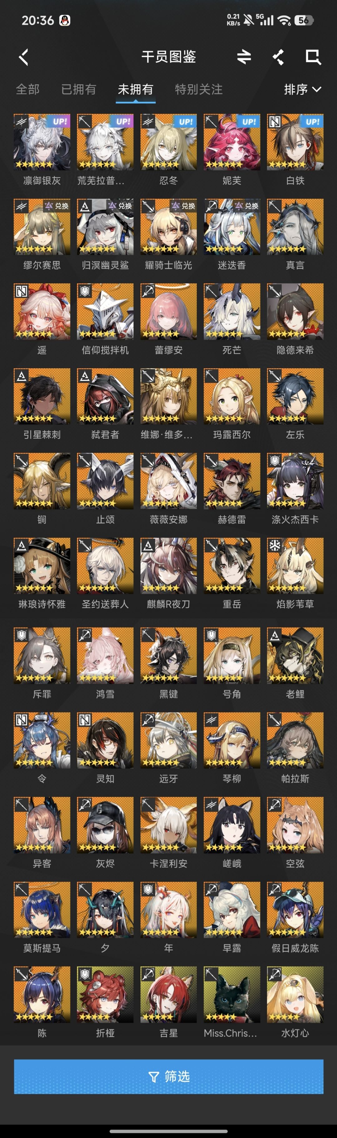 异银池凉了,明年再井,还要补齐哪些图鉴? 1