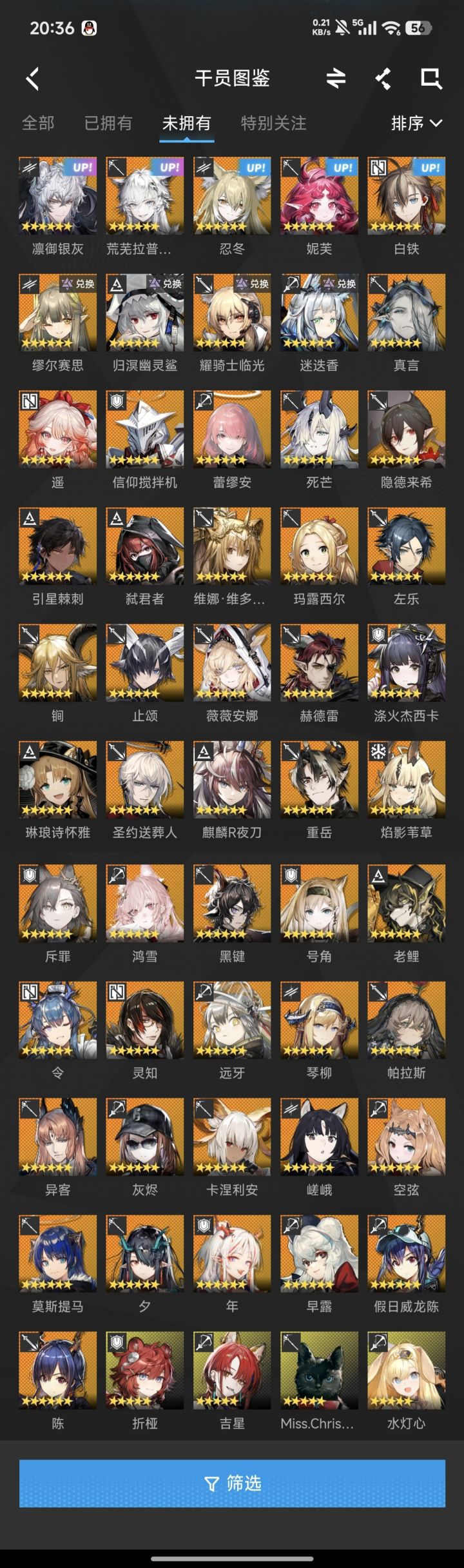 异银池凉了,明年再井,还要补齐哪些图鉴?截图