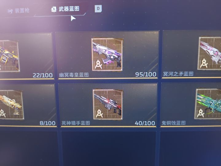 越想要啥越不给你啥，死神碎片都刷这么多了，毒皇差这几个就是不给。截图