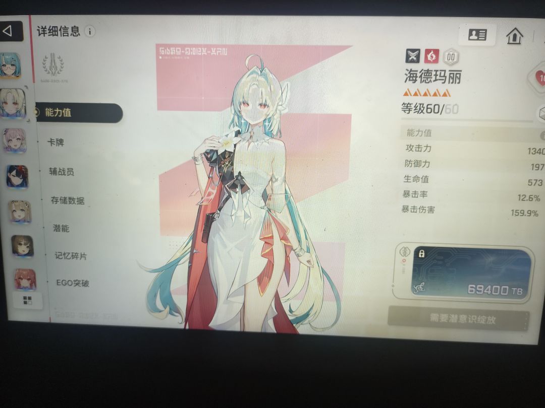 我这市长怎么这么垃啊 1