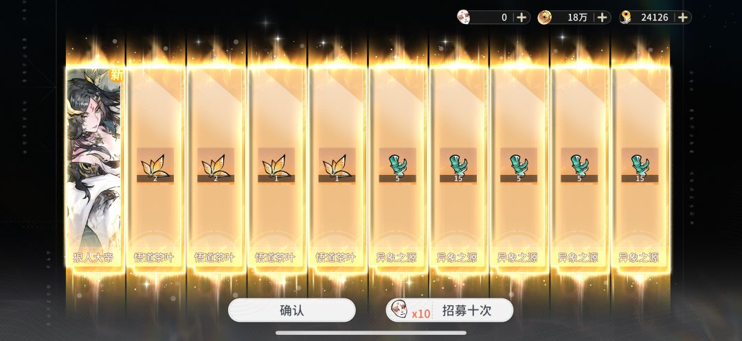 白嫖狠人 2
