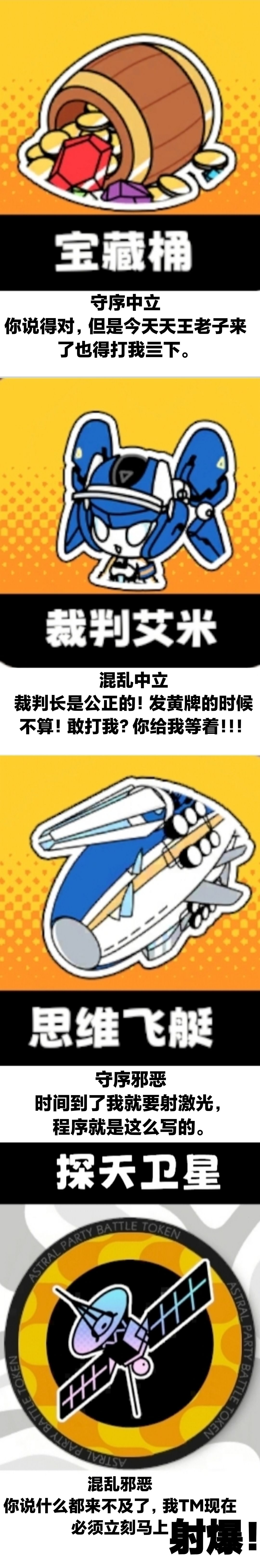 发两张自己搓的弔图 2
