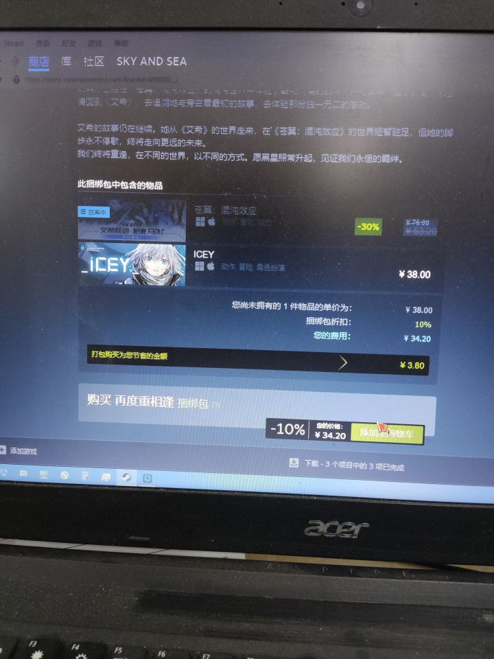 我问一下截图