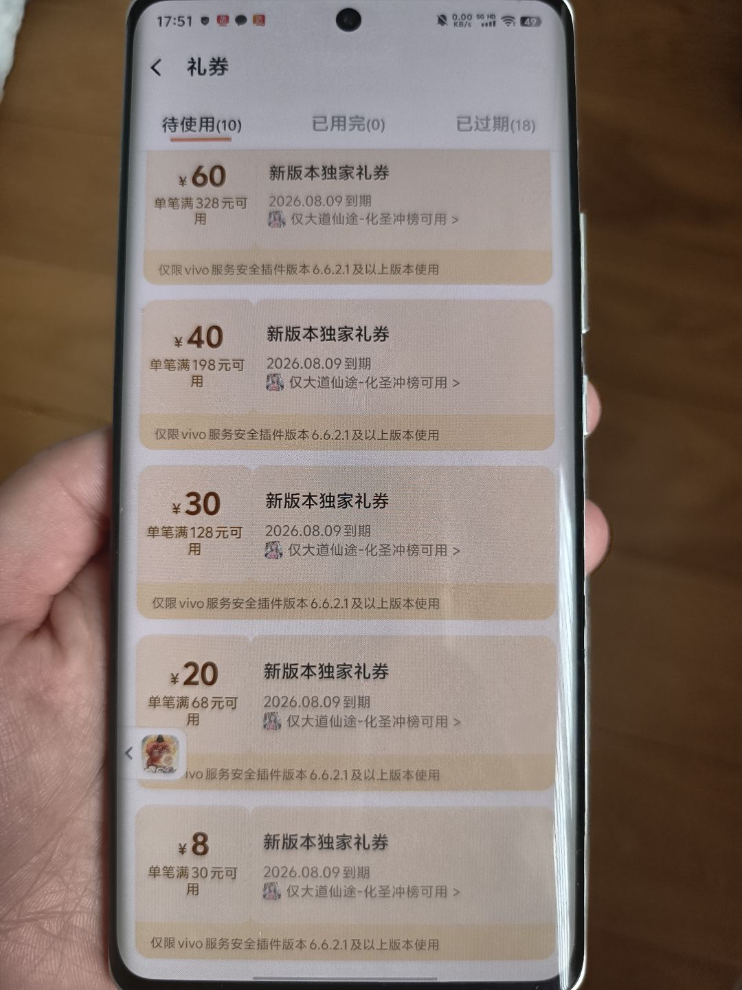【开局攻略征集】 11