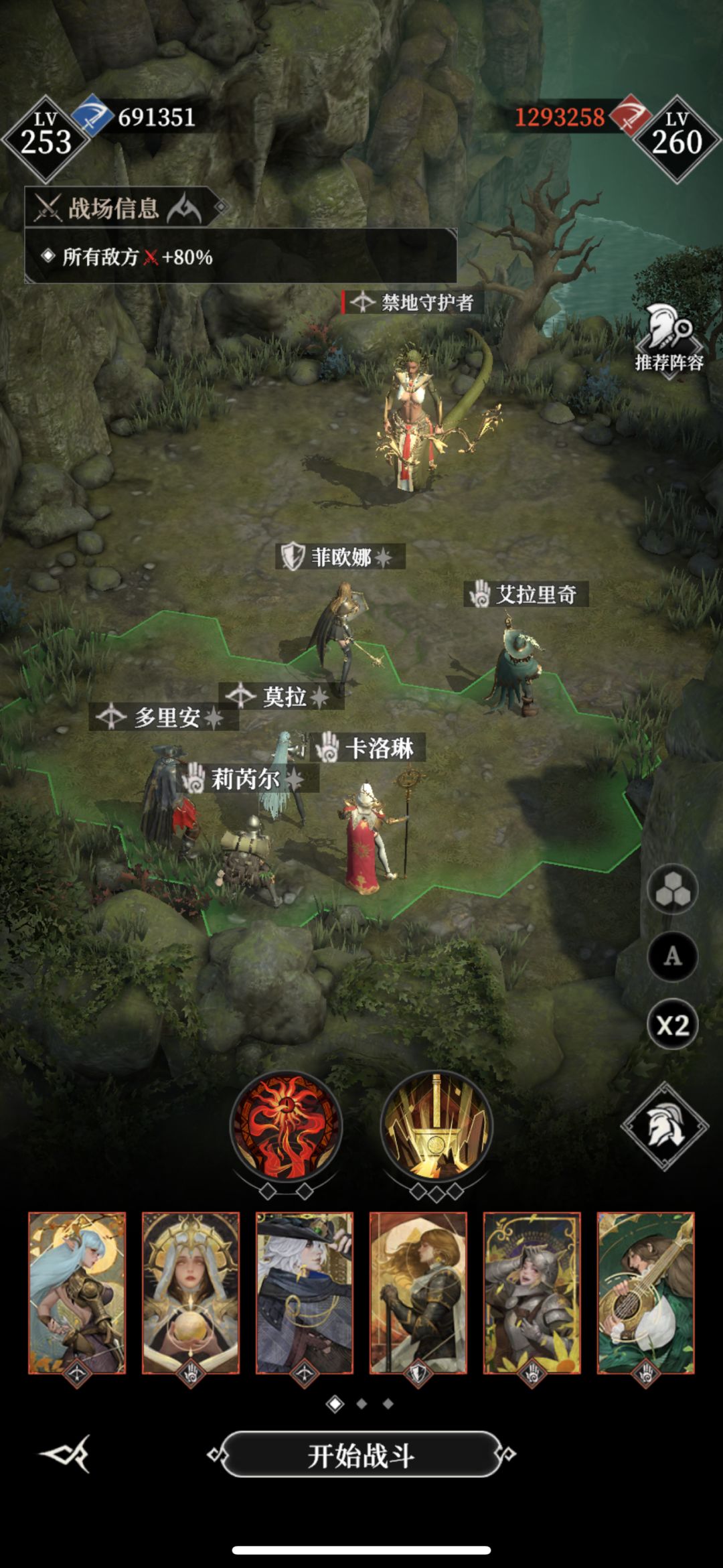 2.9威力14章通关 2