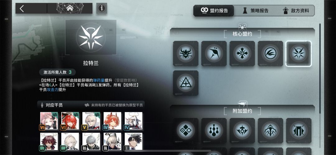 卫戍求好友 2