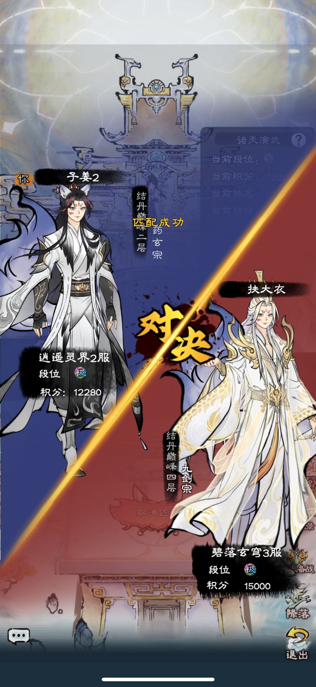 *****演武，能不能放点人机 2