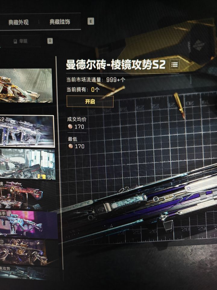 我去了,下架了涨这么高截图