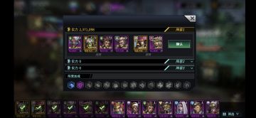 如何做一个完美开局好