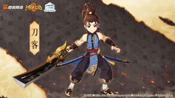 《热血江湖：归来》刀客首曝：玄甲重刃，气吞山河！