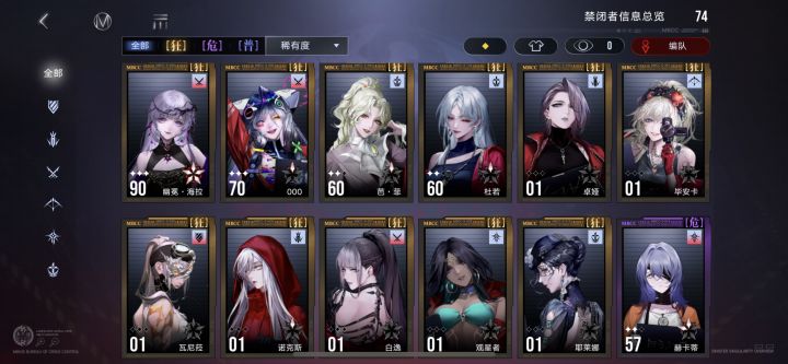 蓝核新手求教截图