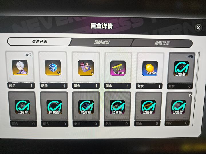 非洲人转运了截图