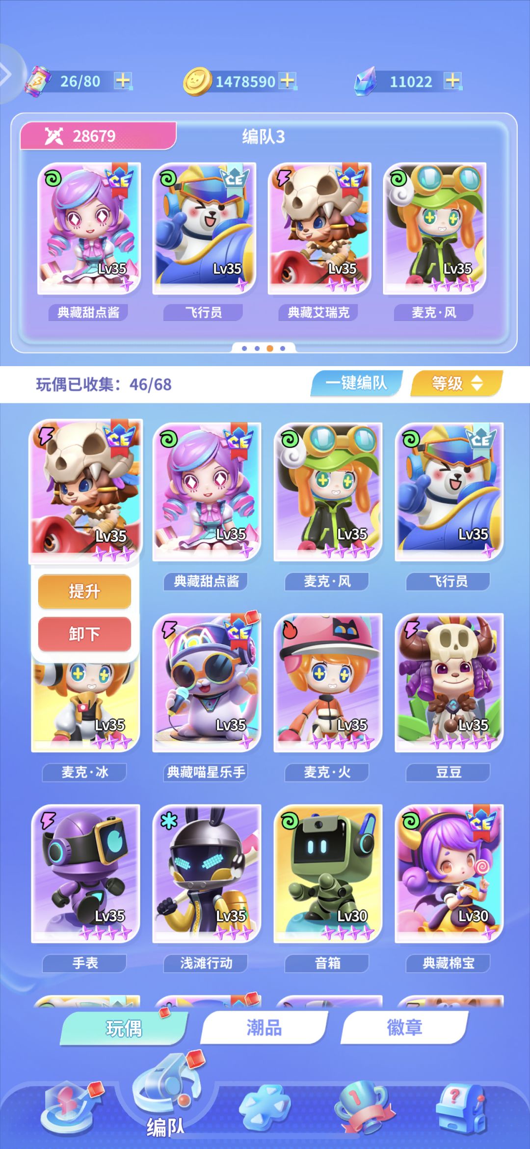 27章劝退级？ 3