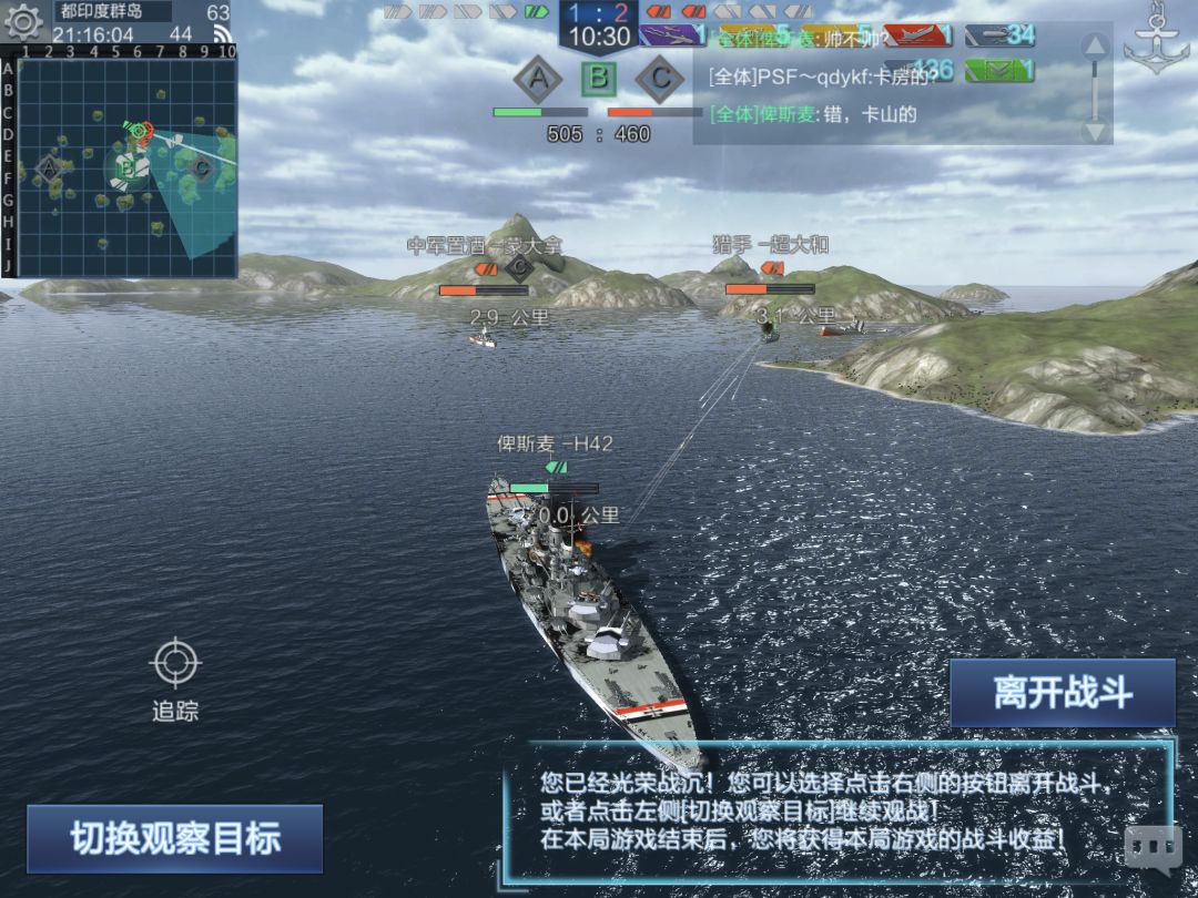 不是很好评价 2