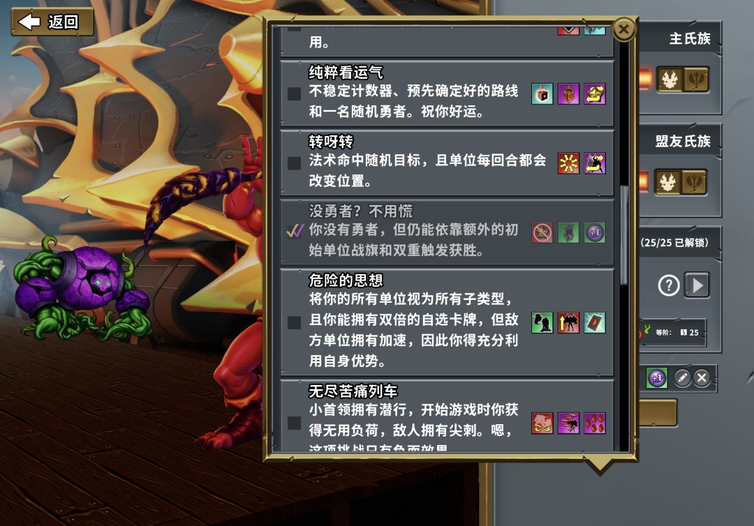 超简单的专家挑战,可以轻松刷成就 2