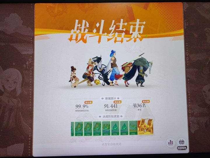 最幽默的一集截图