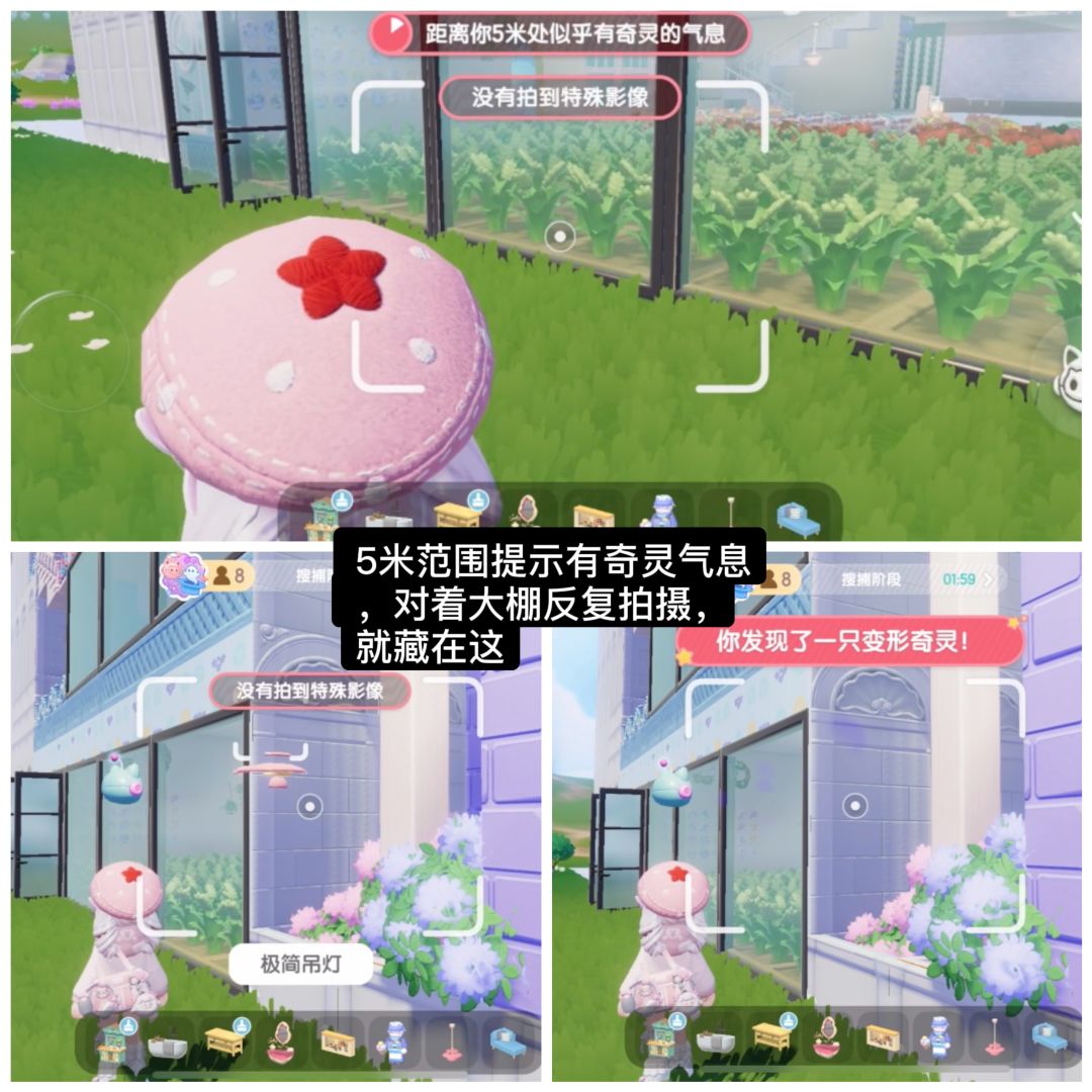 躲猫猫真好玩 2