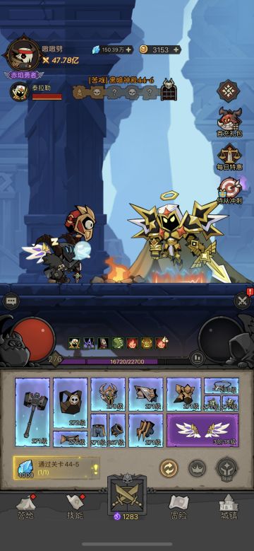 47亿！怒推44-5，赌徒的荣耀！！