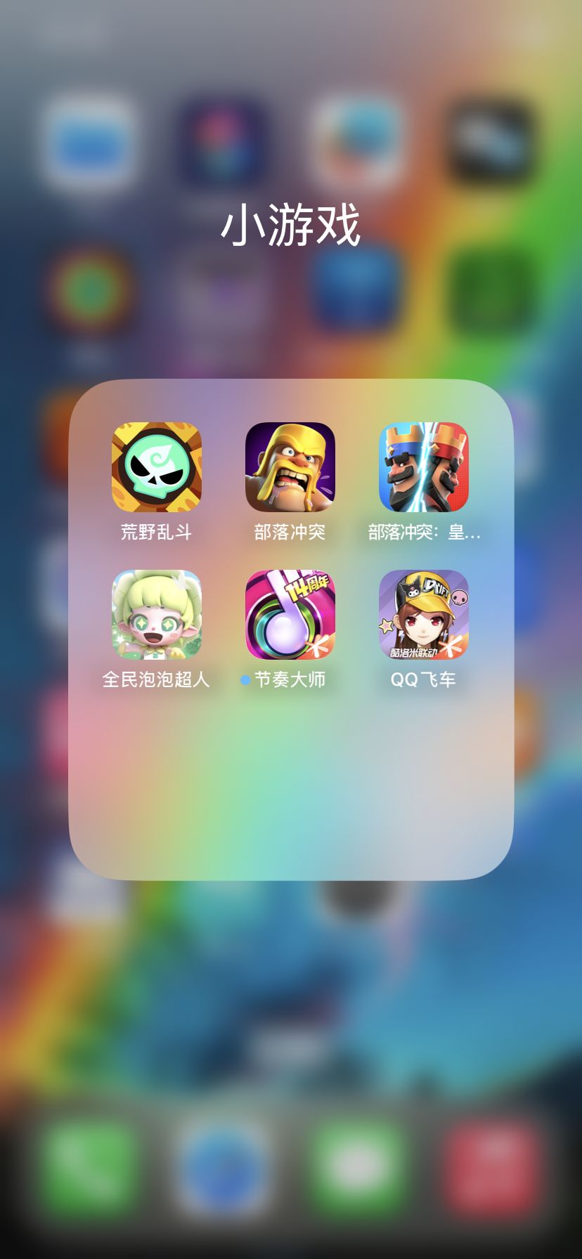 这些能留在我手机的都是我觉得不错的游戏… 1