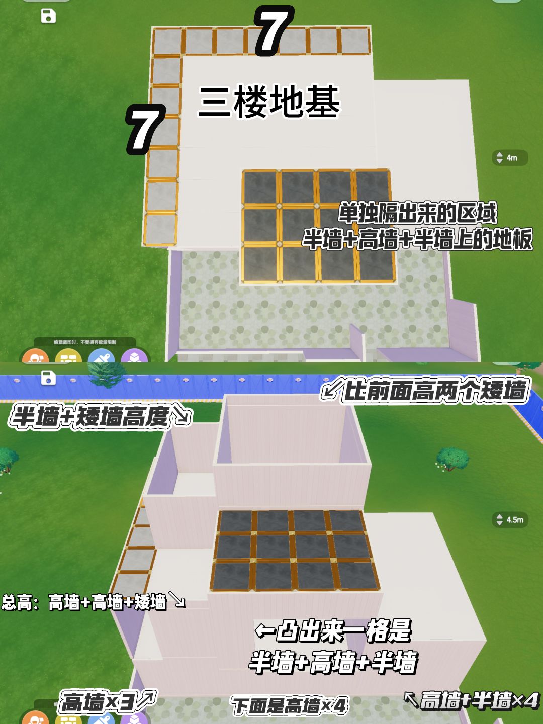 心动小镇▏公寓住宅「风檐里」教程 5