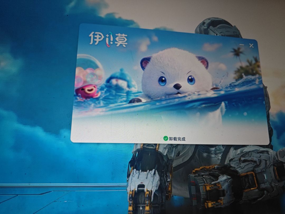 你就继续拿氪的金买商单吧,跑路了。 1
