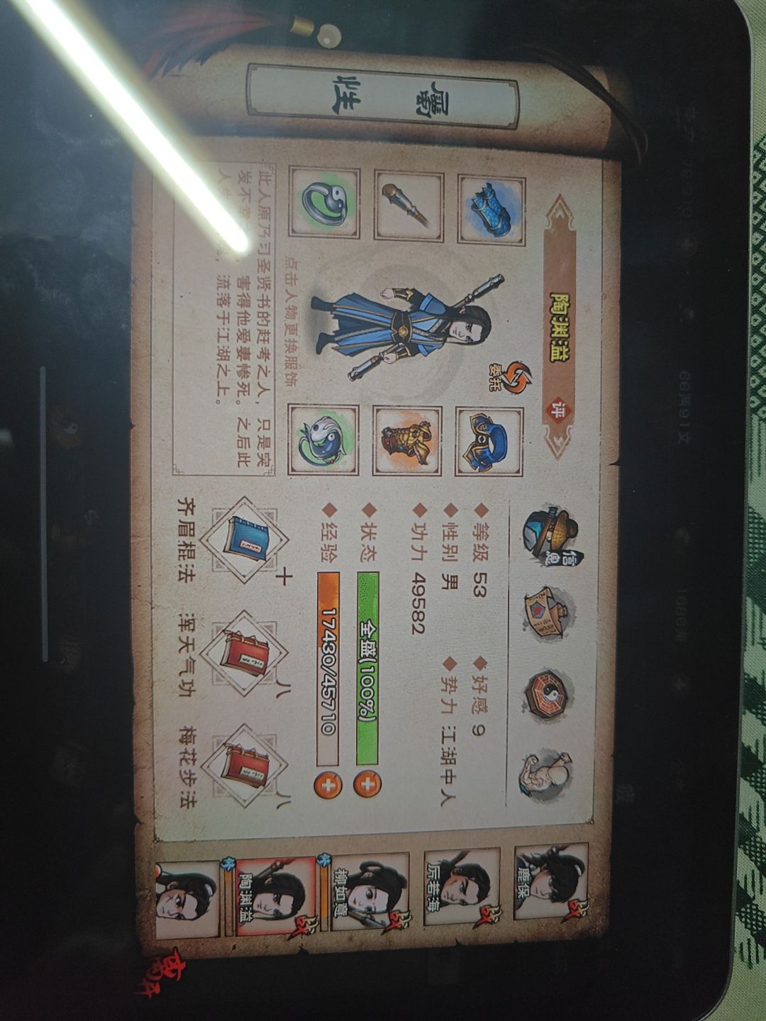 求助大佬们 2