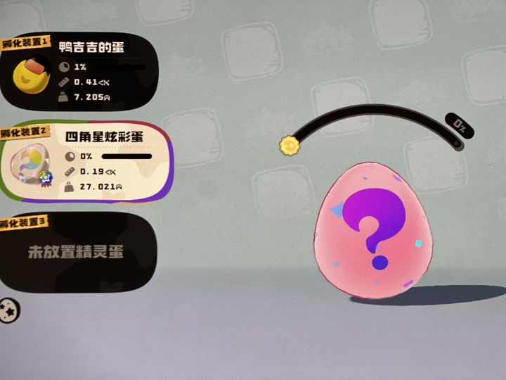 高度0.19 体重27???这是一滩水嘛 ??截图