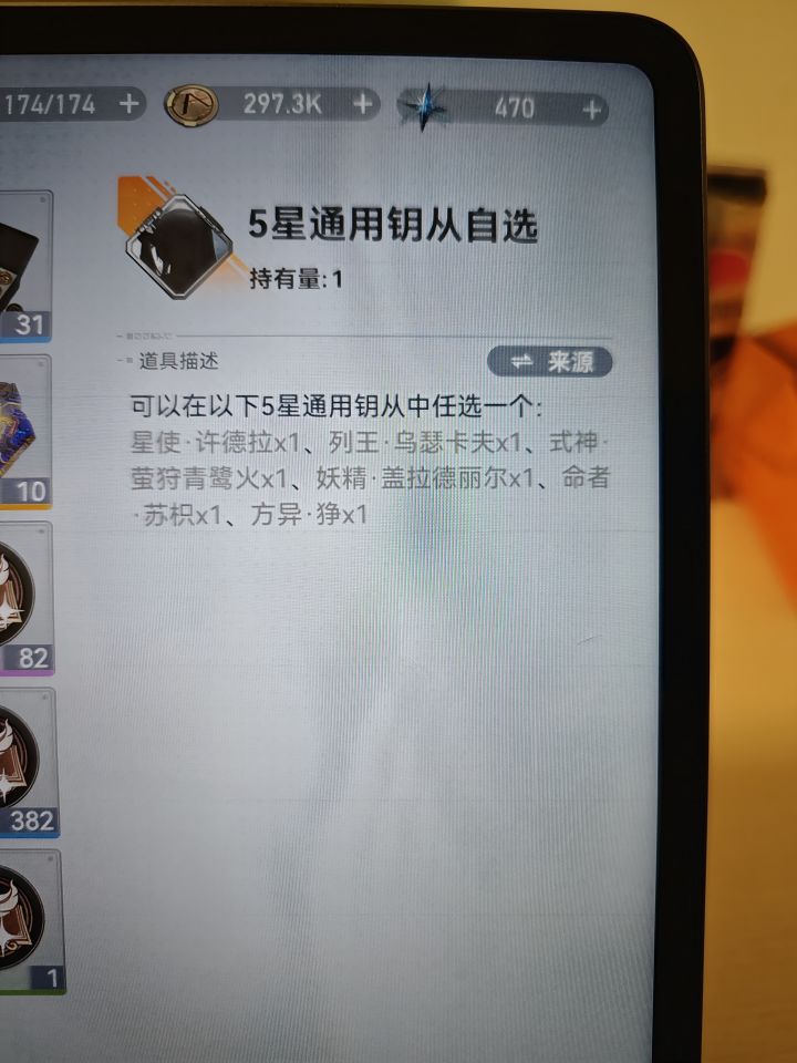 萌新想请教一下大佬们截图