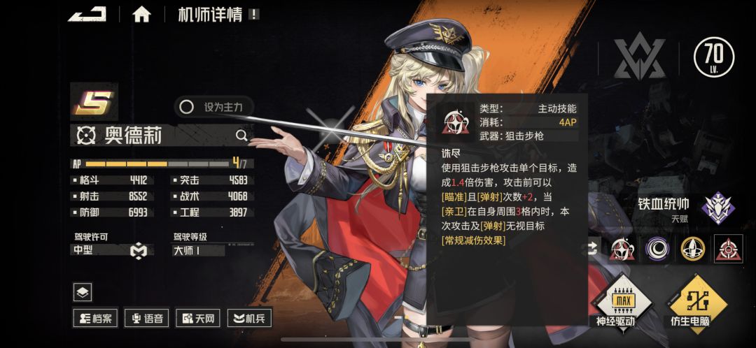 可以跳了 1