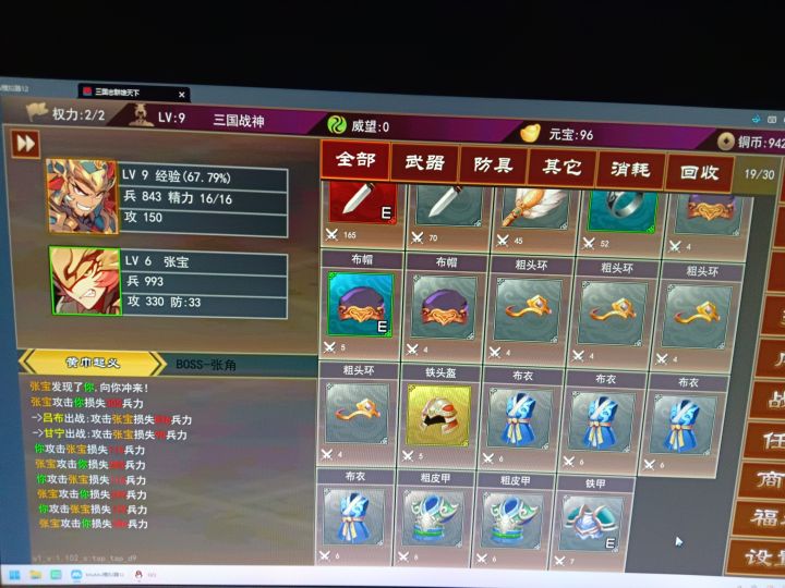 打卡第二天，入迷中，欢迎大家参加截图