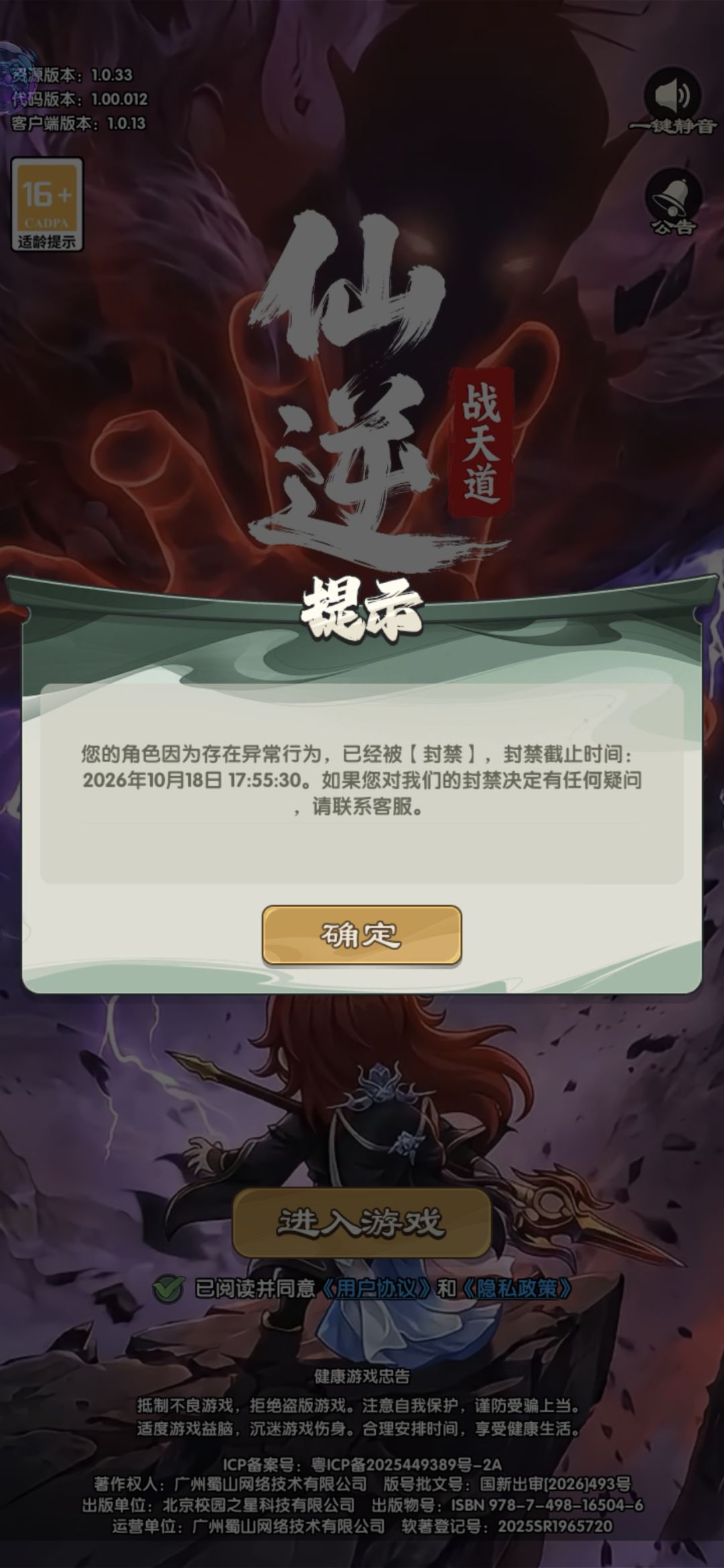 不允许白嫖？截图